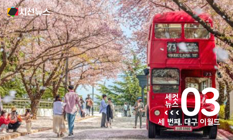 사진/대한민국 구석구석