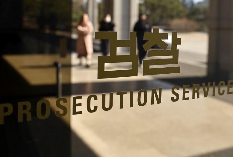 검찰 [사진/연합뉴스]