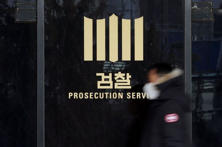 검찰 [사진/연합뉴스]