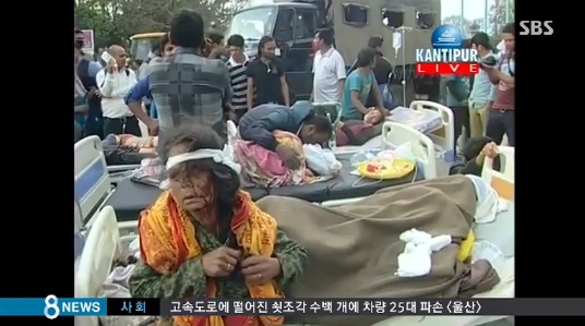 네팔 정부가 지진 피해자들을 위해 국민에게 보조금을 지원한다.(출처/SBS)