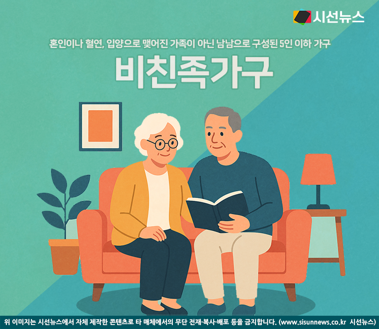시선뉴스 생성형 AI 이미지를 바탕으로 제작 됨 