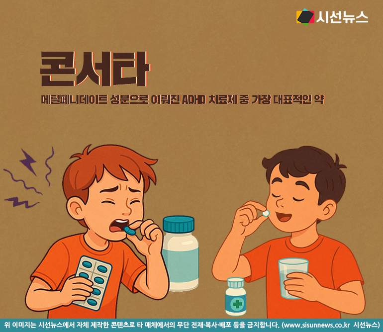 시선뉴스 생성형 AI 이미지를 바탕으로 제작 됨 