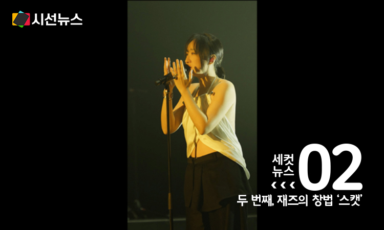 선우정아 [사진/선우정아 인스타그램]