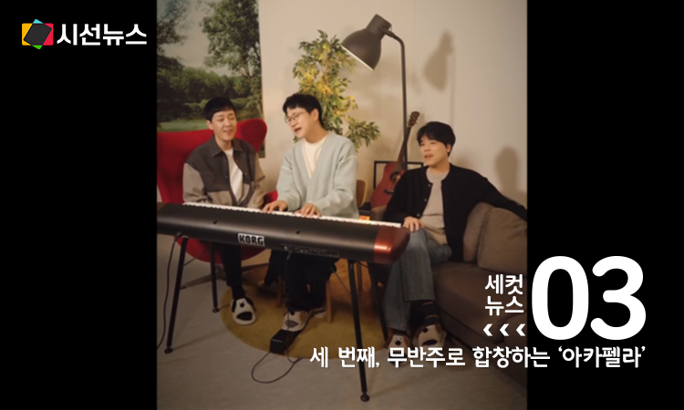 스윗소로우 [사진/스윗소로우 인스타그램]