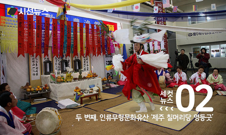 사진/국가유산청