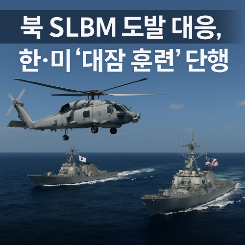 * 시선뉴스 AI 생성형 이미지