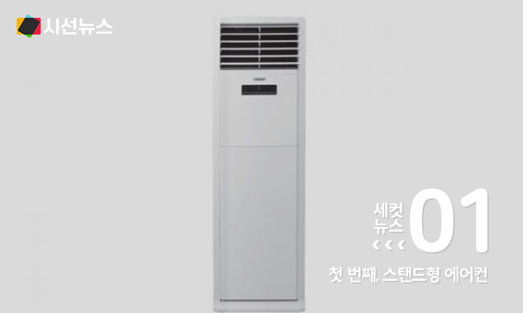 사진/ecoleon