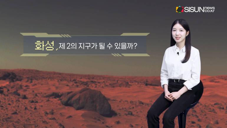 [사진출처 :나사, 시카고대학교, 언스플래쉬, 연합뉴스, 위키피디아, 픽사베이, 픽셀스]