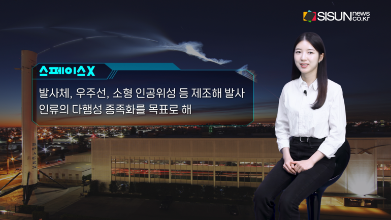 [사진출처 :나사, 시카고대학교, 언스플래쉬, 연합뉴스, 위키피디아, 픽사베이, 픽셀스]