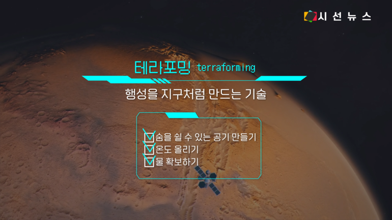 [사진출처 :나사, 시카고대학교, 언스플래쉬, 연합뉴스, 위키피디아, 픽사베이, 픽셀스]