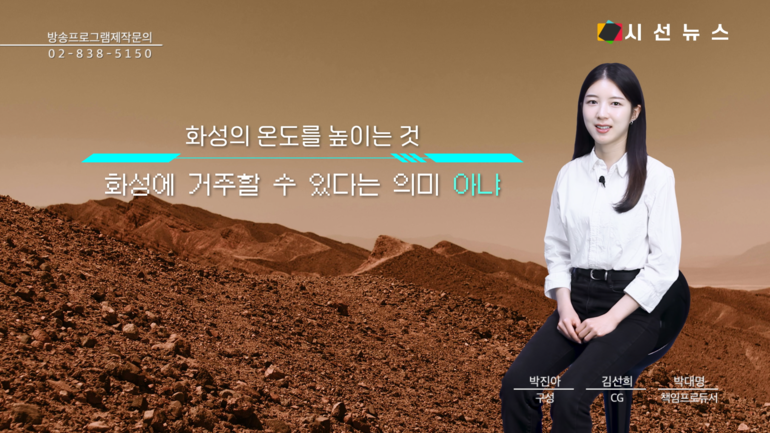 [사진출처 :나사, 시카고대학교, 언스플래쉬, 연합뉴스, 위키피디아, 픽사베이, 픽셀스]