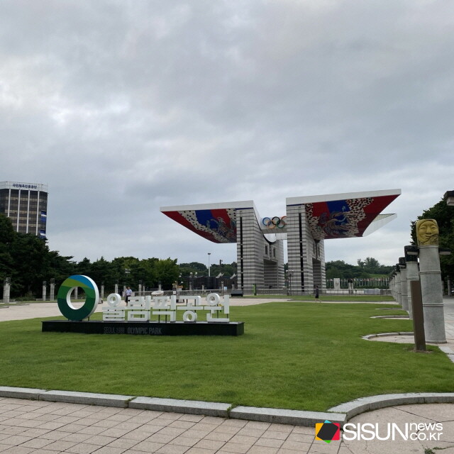 평화의 문 ⓒ지식교양 전문채널-시선뉴스