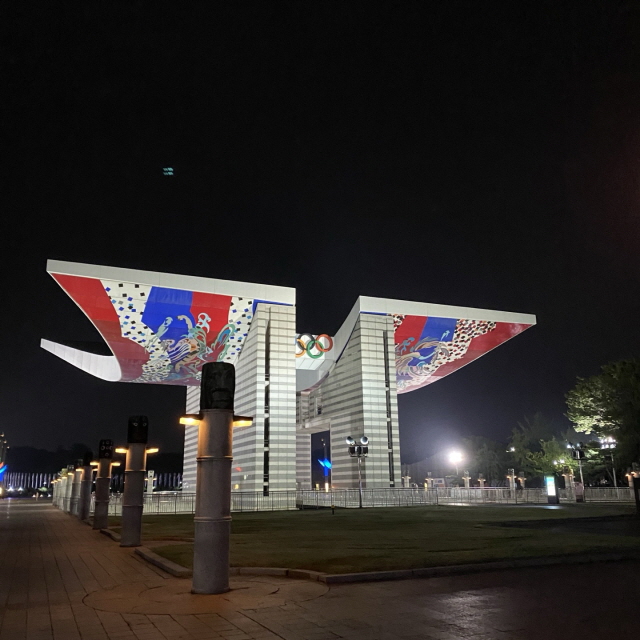 평화의 문 ⓒ지식교양 전문채널-시선뉴스