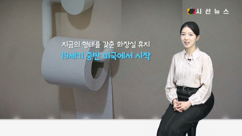 [사진출처 : 픽셀스, 언스플레쉬, 크리넥스 페이스북, tempo, kimberly-clark 공식 홈페이지]