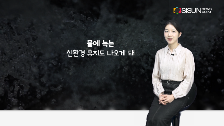 [사진출처 : 픽셀스, 언스플레쉬, 크리넥스 페이스북, tempo, kimberly-clark 공식 홈페이지]