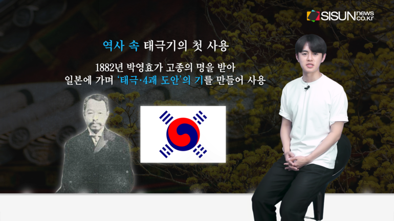 [사진출처 : 국가기록원, 행정안전부, 한국민족문화대백과사전, 위키피디아, 픽셀스, 언스플레쉬]