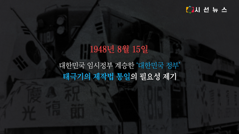 [사진출처 : 국가기록원, 행정안전부, 한국민족문화대백과사전, 위키피디아, 픽셀스, 언스플레쉬]
