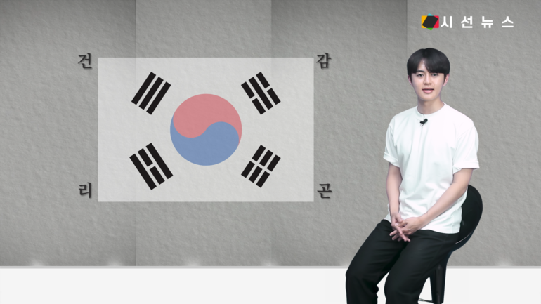 [사진출처 : 국가기록원, 행정안전부, 한국민족문화대백과사전, 위키피디아, 픽셀스, 언스플레쉬]