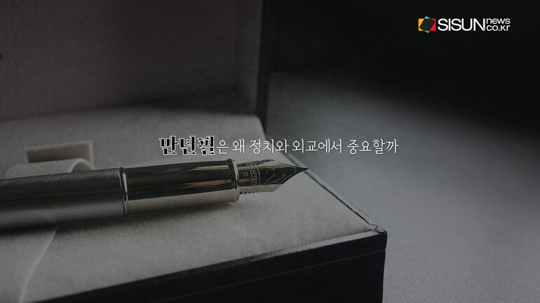 [사진출처 : 픽셀스, 연합뉴스, 언스플레쉬 , 위키미디어, 위키피디아]