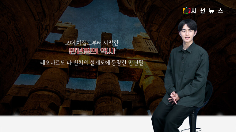 [사진출처 : 픽셀스, 연합뉴스, 언스플레쉬 , 위키미디어, 위키피디아]