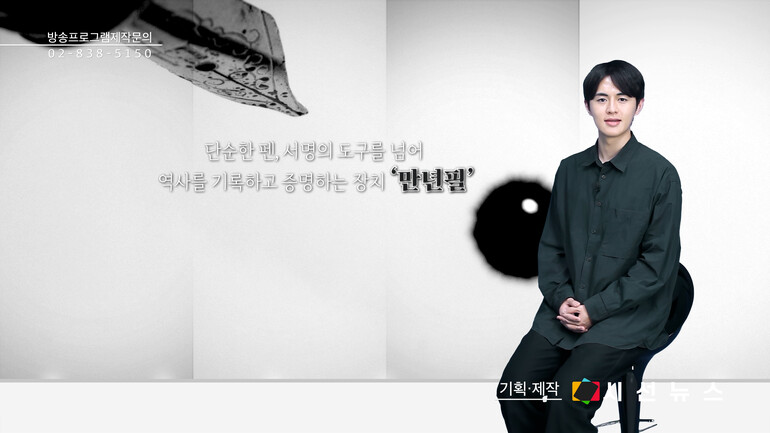 [사진출처 : 픽셀스, 연합뉴스, 언스플레쉬 , 위키미디어, 위키피디아]