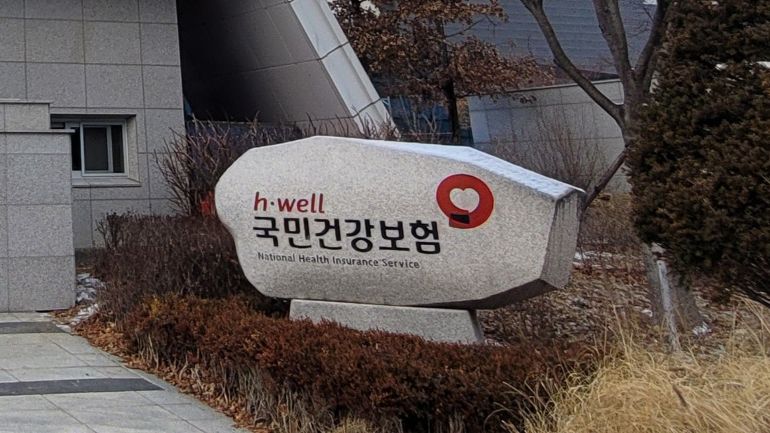 국민건강보험 [사진/Flickr]