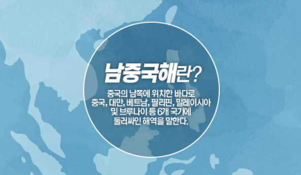 출처 - 시선뉴스DB