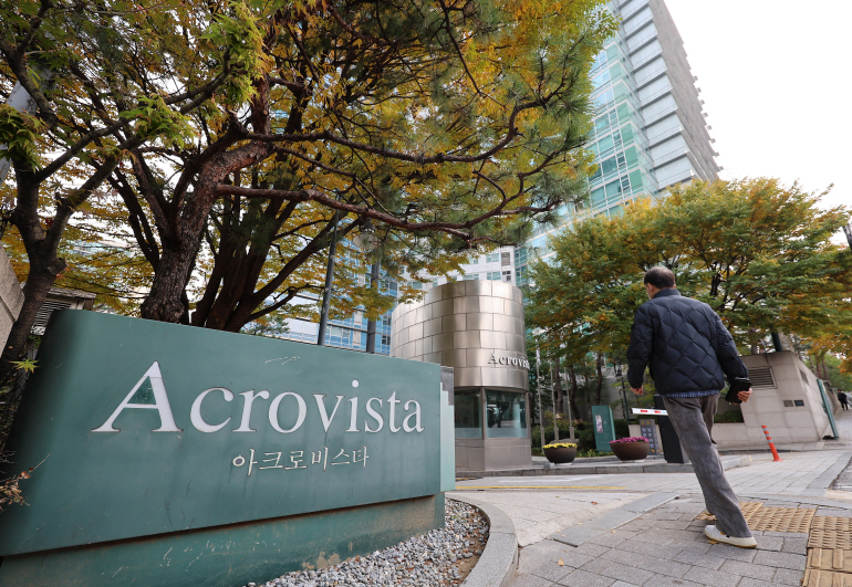 김건희 여사의 의혹들을 수사하는 민중기 특별검사팀이 한남동 대통령관저 이전 의혹과 관련해 아크로비스타 등 7곳을 압수 수색을 진행했다. 윤석열 전 대통령 부부의 자택이 있는 서울 서초구 아크로비스타 모습. 2025.11.6 [연합뉴스 제공]