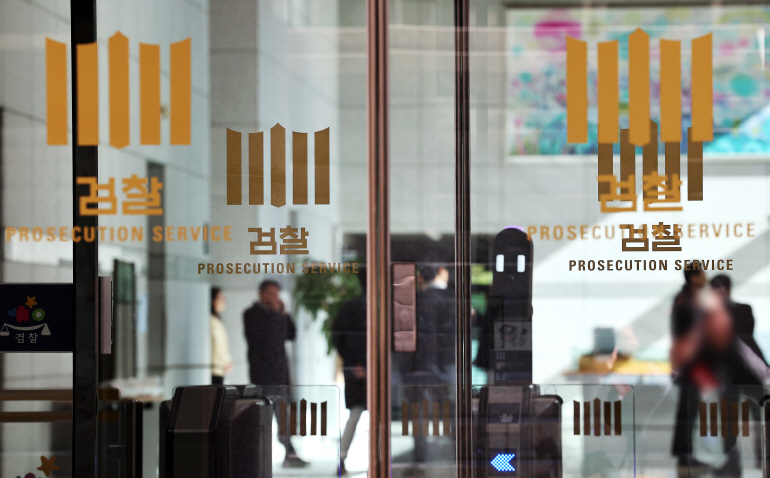 검사장들 '총장대행 항소포기 경위 설명 요구'/연합뉴스