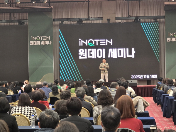 자료제공 / ㈜인큐텐