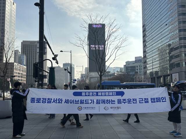 자료제공 / 세이브월드