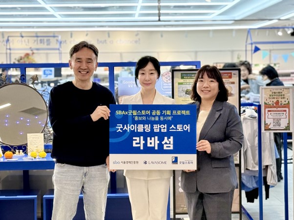 자료제공 / 굿윌스토어