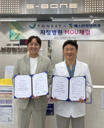 정현석 투네스트 대표(왼쪽)와 김준호 에스본정형외과 원장(오른쪽) / 자료제공=투네스트
