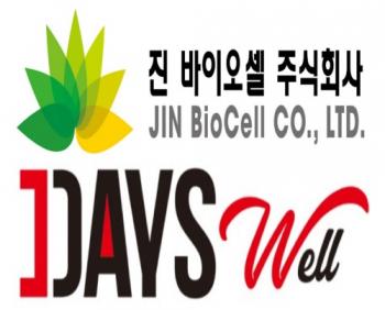 진바이오셀&amp;엘리샤블룸, 원데이즈웰과 마켓 입점 제휴 체결 - 뉴스 썸네일 이미지