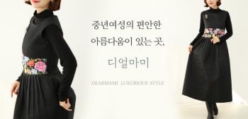 [기업이슈] 중년여성의류쇼핑몰 '<b>디얼마미</b>' 2022 한국최우수브랜드대상 대상 ...