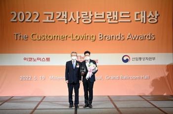 텐핑 'UUU 유근피 비누' 고객사랑 브랜드 대상 수상 - 뉴스 썸네일 이미지