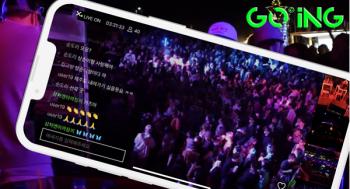 다채널 라이브 스트리밍 플랫폼 고잉(GOiNG) 운영기업 ㈜스태비, 플랫폼... - 뉴스 썸네일 이미지