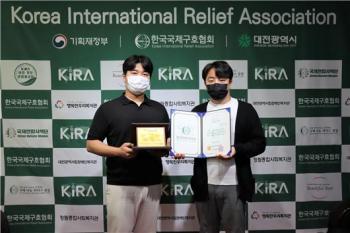 퍼스트컴퍼니 박민재 대표, 고액기부자 모임 '국제나눔리더' 위촉 - 뉴스 썸네일 이미지