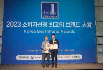 슬라운드, '최고의 브랜드 대상' 기능성 침구 부분 수상 - 뉴스 썸네일 이미지