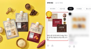 델리스푼, 단백질쉐이크 '잇더핏' 올리브영 온라인몰 푸드부문 판매 1위... - 뉴스 썸네일 이미지