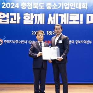 ㈜안심LPC 배수형 대표, 모범 중소기업인 중소벤처기업부장관 표창 - 뉴스 썸네일 이미지