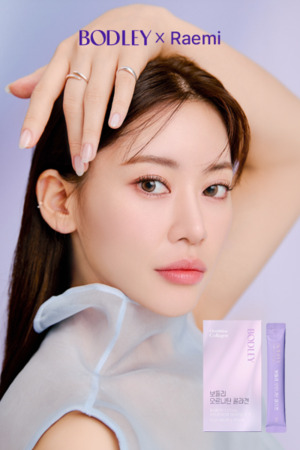 럭키클로버, 뷰티 인플루언서 래미와 공동개발한 '보들리 오르니틴콜라... - 뉴스 썸네일 이미지