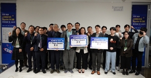 산학협동재단·한국무역협회, 대학산업기술지원단과 '2024 제3회 스타트... - 뉴스 썸네일 이미지