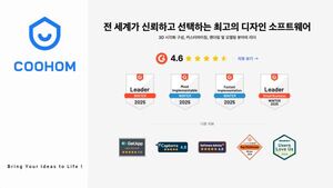 쿠홈 X 오톤도, 건축박람회 '2025 코리아빌드위크' 참가 - 뉴스 썸네일 이미지