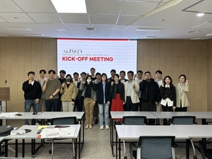 브이랩코퍼레이션, '2025 스포츠 액셀러레이팅 프로그램' 최종 선정 - 뉴스 썸네일 이미지