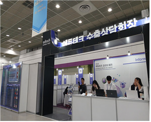2025 에듀테크 코리아 페어 연계 수출상담회 성료 - 뉴스 썸네일 이미지