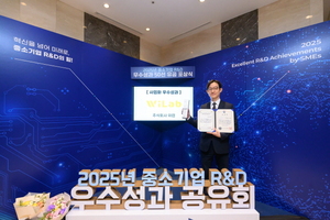 ㈜위랩, '2025년 중소기업 R&D 우수성과 50선' 장관 표창 - 뉴스 썸네일 이미지