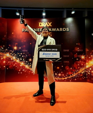 퍼스트씨앤에스, "디랙스 우수 파트너 TOP10 5년 연속 수상" - 뉴스 썸네일 이미지