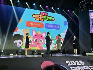 스마일게이트 희망스튜디오-잼잼테라퓨틱스, 장애 어린이 통합지원 위해... - 뉴스 썸네일 이미지