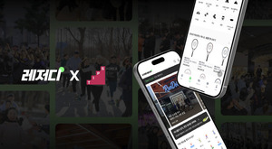 레저디(Leisuredy), 중기부 TIPS 최종 선정..."생성형 AI 기반 스포츠 강... - 뉴스 썸네일 이미지